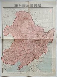 新興満洲国全図　1/370万分