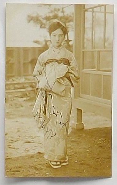 女優 川崎弘子サイン入りブロマイド / 古本、中古本、古書籍の通販は
