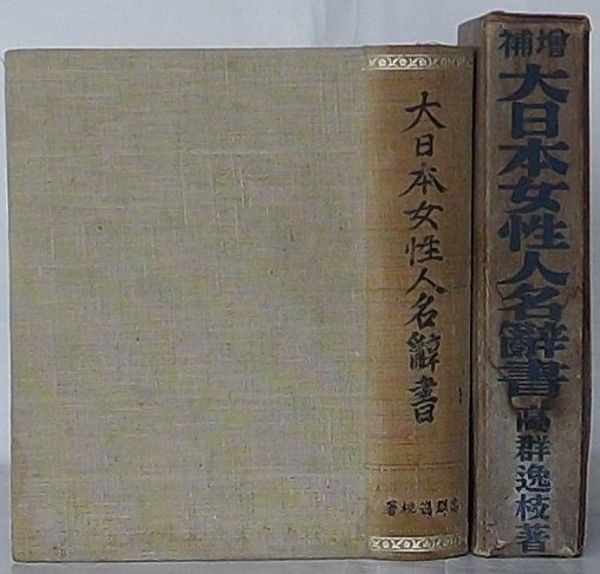 京城 朝鮮総督府鉄道局・朝鮮総督府逓信局(絵葉書) / 出島書店 京城 朝鮮総督府鉄道局・朝鮮総督府逓信局(絵葉書) / 出島書店