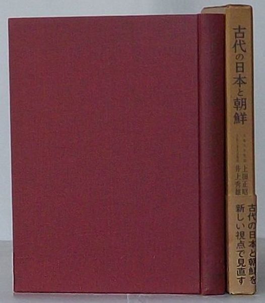 肉筆浮世絵大観(小林忠編) / 出島書店 / 古本、中古本、古書籍の