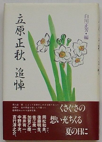 郵便はがき 点なし楠公はがき1銭5厘(青緑)・分銅銘なし 「昭和五