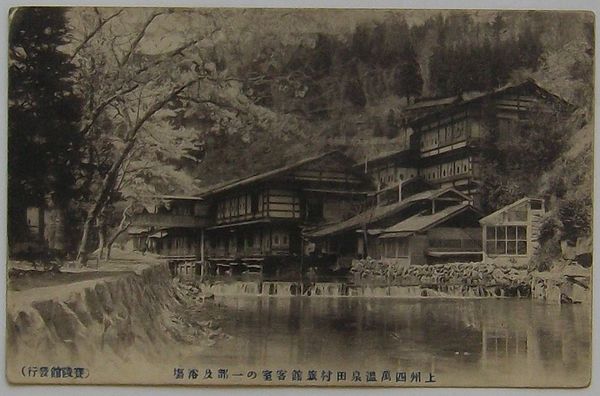 専売局製造煙草定価表 / 出島書店 / 古本、中古本、古書籍の通販
