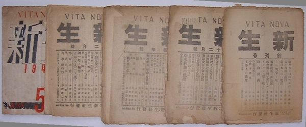 大久保利通伝(勝田孫弥) / 出島書店 / 古本、中古本、古書籍の