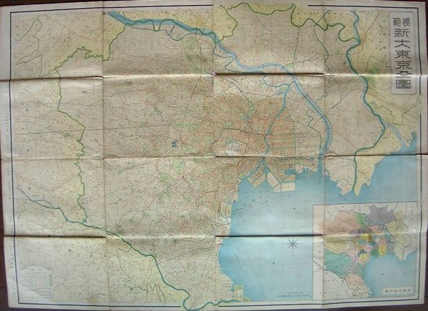 模範新大東京全図 1/4万 昭和十三年版(森田義春) / 出島書店
