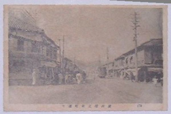 熊本市三大事業記念 国産共進会絵葉書 / 出島書店 / 古本、中古