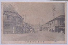 釜山埋立新町通り(絵葉書)