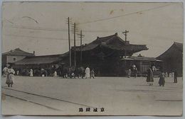 京城鐘路(京城鍾路　絵葉書)