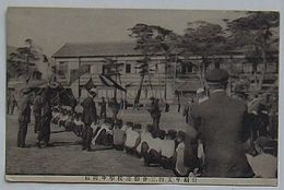 福岡中学校運動会三・四・五年綱引(絵葉書)