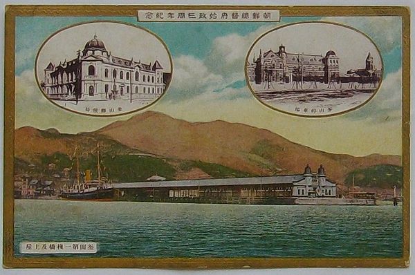 神戸みなと祭実況(絵葉書) / 出島書店 / 古本、中古本、古書籍の