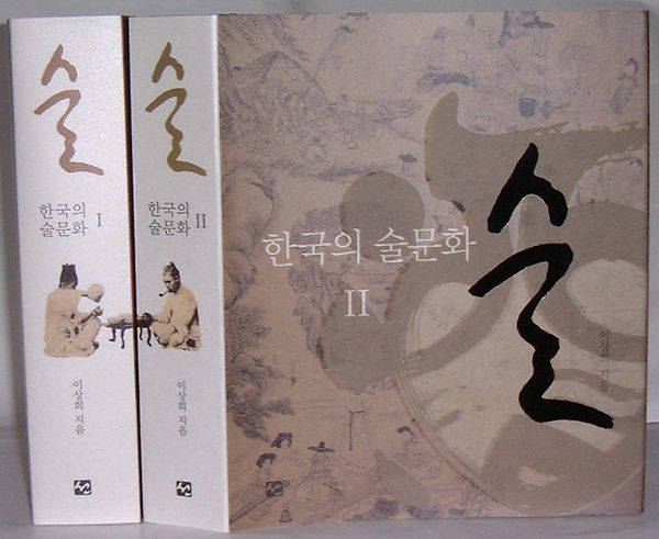 廿二史劄記(廿二史箚記・廿二史剳記)(趙翼) / 出島書店 / 古本