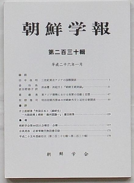 上海より上海へ – 図書出版 石風社
