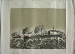 海洋嶋付近日清海戦之実況