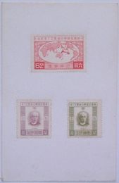 万国郵便連合加盟五十年紀念切手