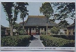 大揚子江下流沿岸 蘇州寒山寺本堂(絵葉書)