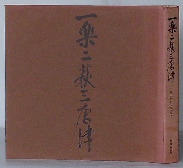 鮫島有美子 ヘルムート・ドイチュ自筆サイン入り演奏会