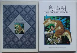 鳥山明 THE WORLD SPECIAL　Akira Toriyama Illustrations