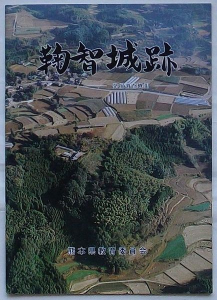 別冊太陽 やすらぎの仏教美術 骨董をたのしむ25(高橋洋二編