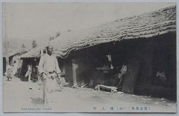 釜山風景　韓人町(絵葉書)