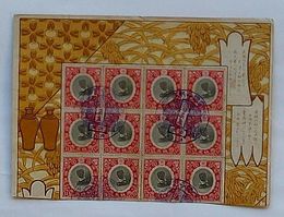 大礼紀念郵便切手貯金台紙付き「大礼紀念 京城」スタンプ押印1銭5厘記念切手12枚
