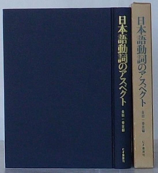 肉筆浮世絵大観(小林忠編) / 出島書店 / 古本、中古本、古書籍の