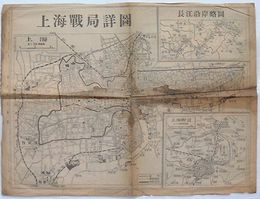 上海戦局詳図　1/7万　福岡日日新聞第19371号