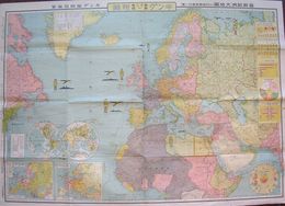 最新欧州大地図(附列強国勢国防一覧)　1/1650万　　キング第12巻第１号付録
