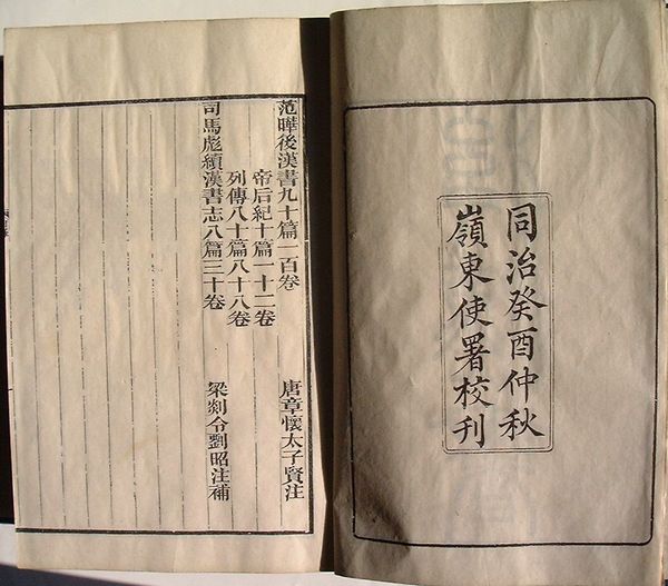 汲古』（6冊セット）大正7年‐昭和12年汲古会（名古屋市）尾張国