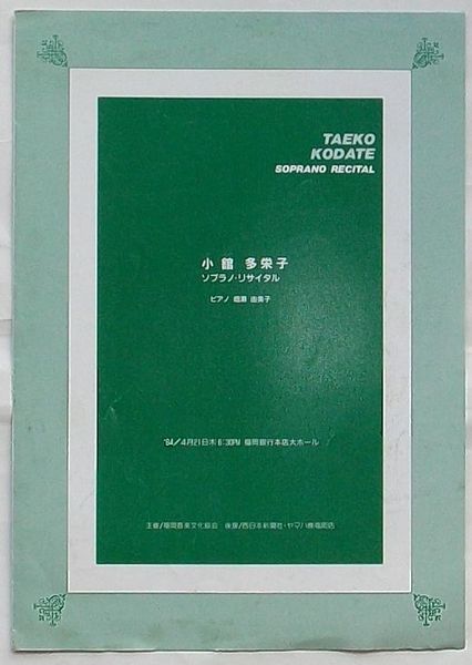 新書源 - 株式会社二玄社