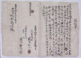 大分県東国東郡某 小作証書