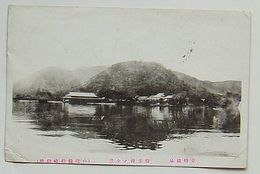 山陰線松崎駅前 東郷温泉養生館の全景(絵葉書)