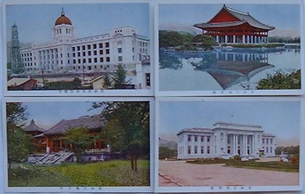 朝鮮総督府新庁舎・景福宮集玉斎・景福宮慶会楼・景福宮博物館 朝鮮総督府新庁舎・景福宮集玉斎・景福宮慶会楼・景福宮博物館