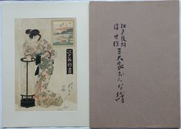 江戸名物尽　江戸後期浮世絵三大家おんな絵