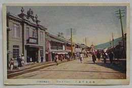 釜山長手通り(絵葉書)
