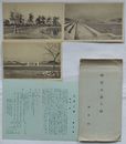 県営大濠公園　福岡県(絵葉書)