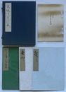 光悦謡本 〜 の在庫検索結果 / 日本の古本屋
