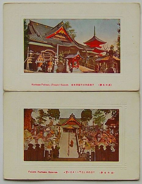 日本のまつり 全百景 創作人形わらべうた(堀内令鶴) / 出島書店