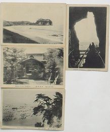 相州江の島(絵葉書)