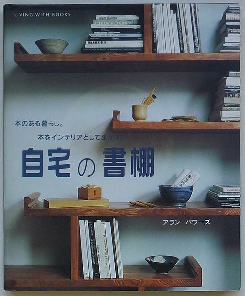 中古】 日本国への遺言状/新風舎/樋口徹（1927ー）