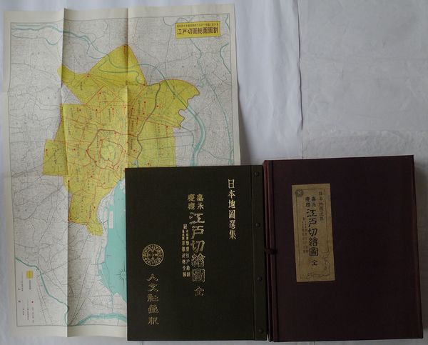 後漢書 全120巻(汲古閣毛氏正本) / 出島書店 / 古本、中古本、古