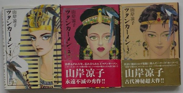 中古】 シネアスト許泳の昭和の通販 by もったいない本舗 ラクマ