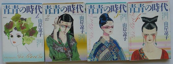樋口毅宏『中野正彦の昭和九十二年』書評 出版元が怖じ気づく