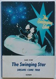 Band Score　ドリーム・カムズ・トゥルー The Swinging Star