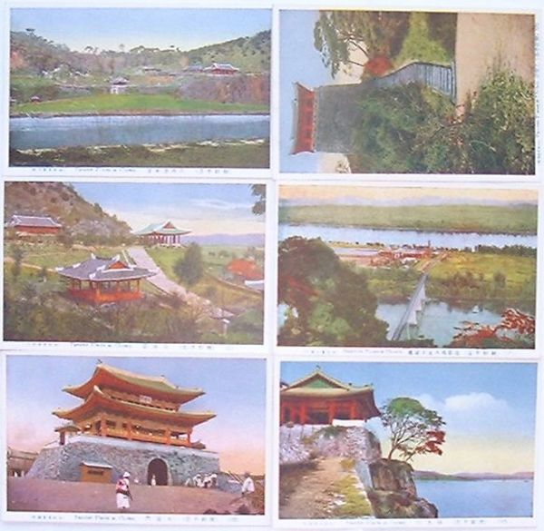 朝鮮平壌(絵葉書) / 出島書店 / 古本、中古本、古書籍の通販は