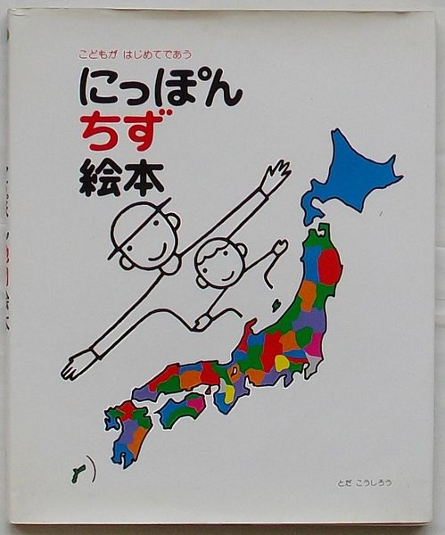 ムジカノーヴァ叢書23 伴奏の芸術 ドイツリートの魅力 (ムジカ