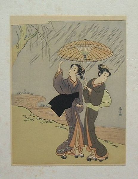 柳下の美人相合傘 浮世絵大家傑作集(鈴木春信画) / 古本、中古本、古