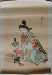 猿人形を使う美人(仮題)　明治四十一年一月一日発行長周日日新聞第3561号附録