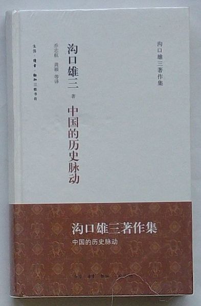 廿二史劄记- 京东