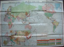 世界現勢国防大地図　日の出第６巻第１号附録