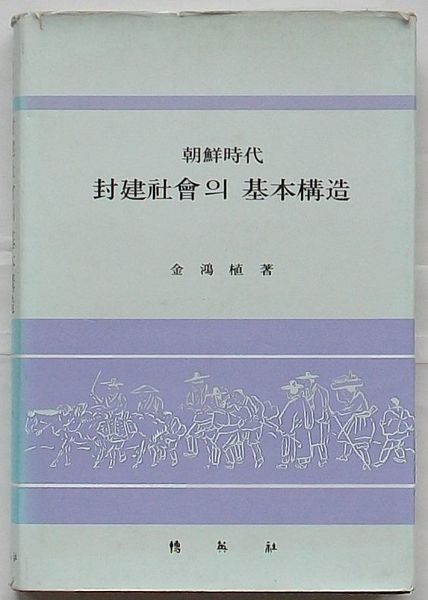 少年倶楽部絵はがき / 出島書店 / 古本、中古本、古書籍の通販は