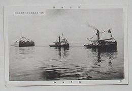 清津築港　函塊曳航 防波堤用千三百七拾噸の曳航(絵葉書)